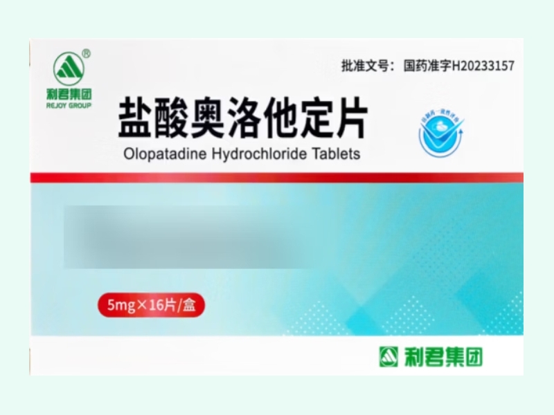 盐酸奥洛他定片