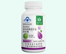 茶苏康宝牌茶多酚紫苏子油软胶囊价格对比 优胜科技