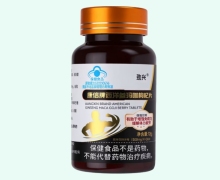 劲兴康信牌西洋参玛咖枸杞片价格对比