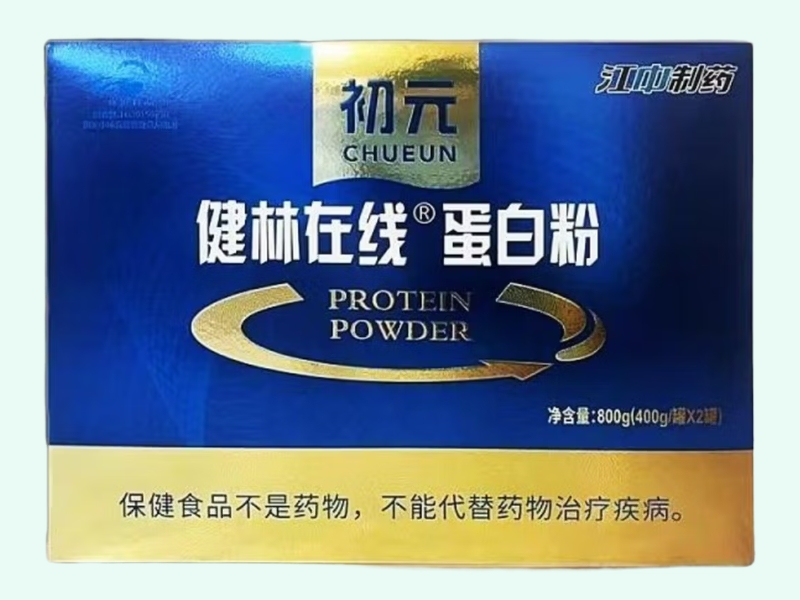 健林在线®蛋白粉