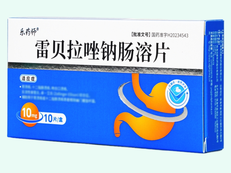 雷贝拉唑钠肠溶片