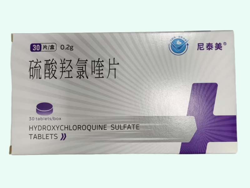 硫酸羟氯喹片
