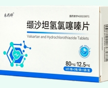 乐药师缬沙坦氢氯噻嗪片价格对比 12片
