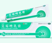 乐药师克霉唑乳膏价格对比 25g 红星药业