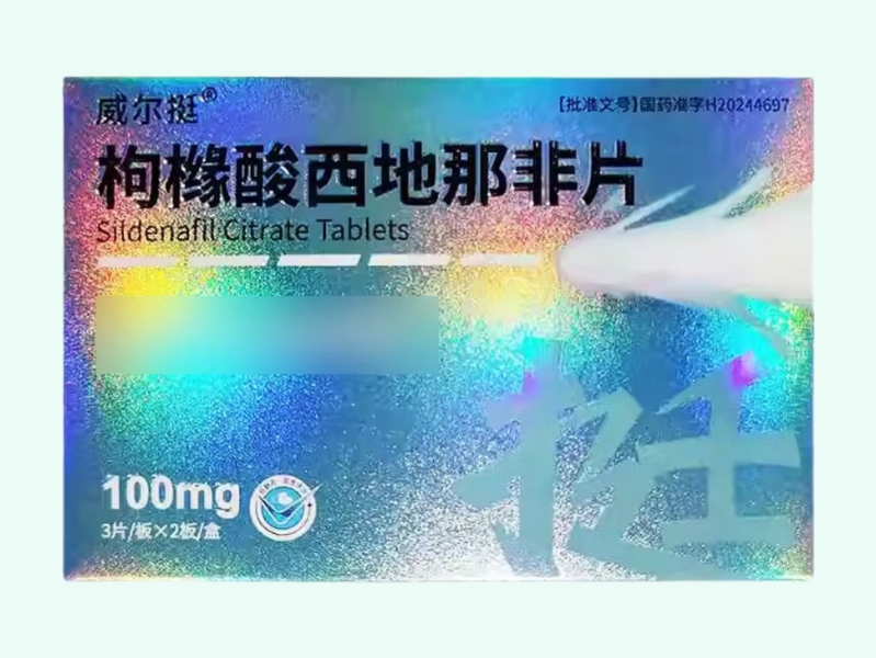 枸橼酸西地那非片