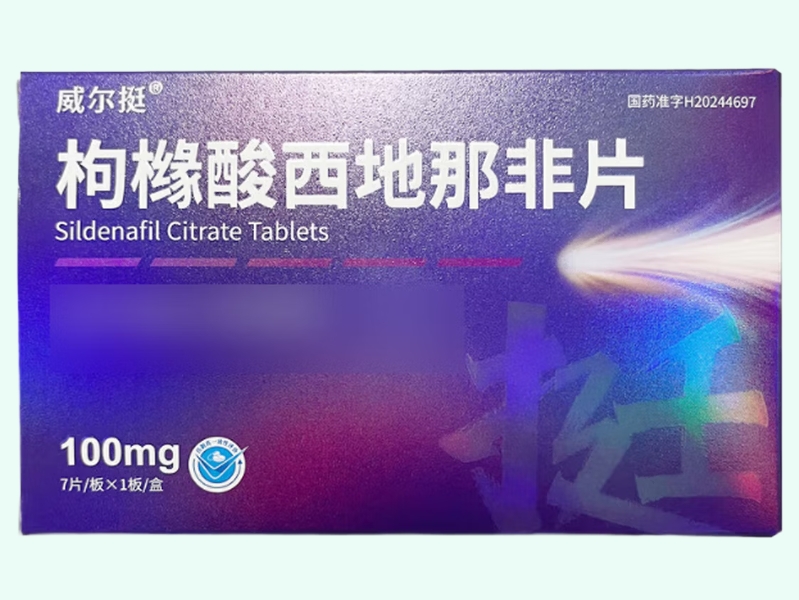 枸橼酸西地那非片