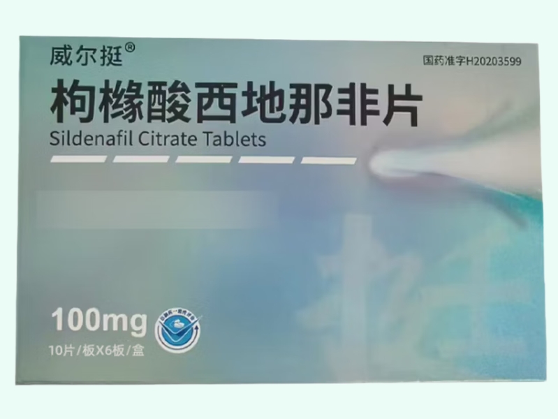 枸橼酸西地那非片