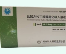 科艾舒盐酸左沙丁胺醇雾化吸入溶液价格对比