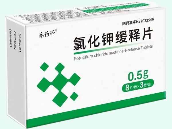氯化钾缓释片