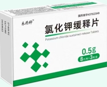 乐药师氯化钾缓释片价格对比 24片