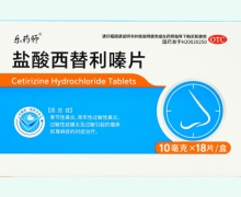 鹽酸西替利嗪片價格對比 樂藥師 18片