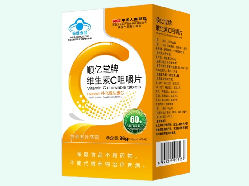 顺亿堂牌维生素C咀嚼片