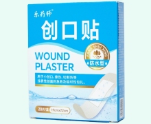 乐药师创口贴(防水型)价格对比 20片