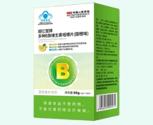 顺亿堂牌多种B族维生素咀嚼片(甜橙味)价格对比 60片