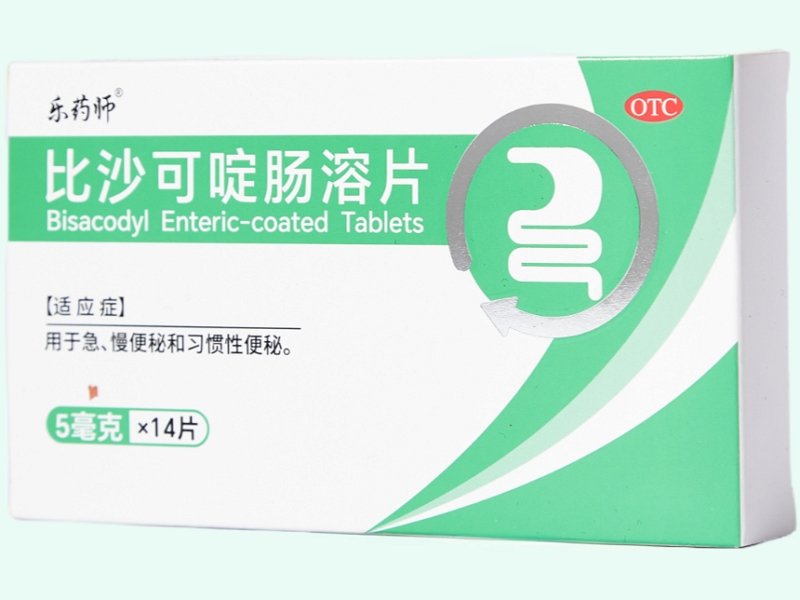 比沙可啶肠溶片