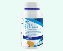 顺亿堂牌维生素C软胶囊价格对比