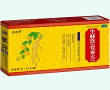 吕药师生脉饮(党参方)价格对比 15支