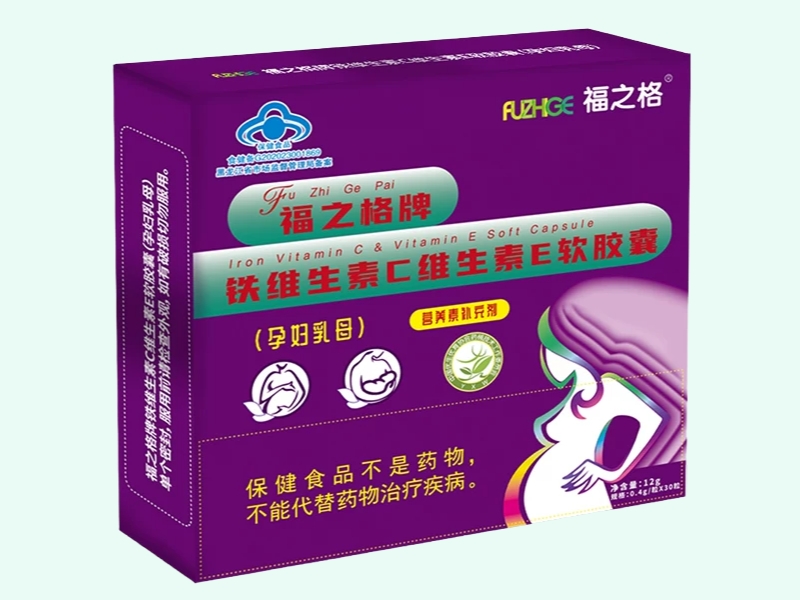 福之格牌铁维生素C维生素E软胶囊(孕妇乳母)
