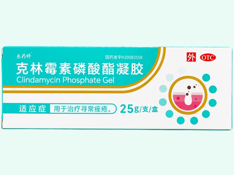 克林霉素磷酸酯凝胶