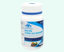 顺亿堂牌多种维生素矿物质软胶囊价格对比 60粒