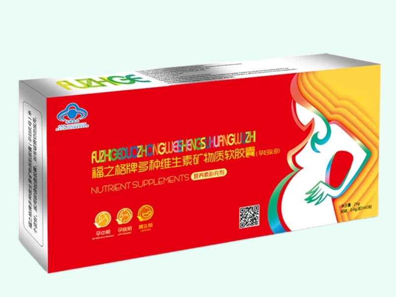 福之格牌多种维生素矿物质软胶囊(孕妇乳母)