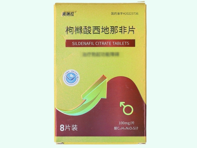 枸橼酸西地那非片