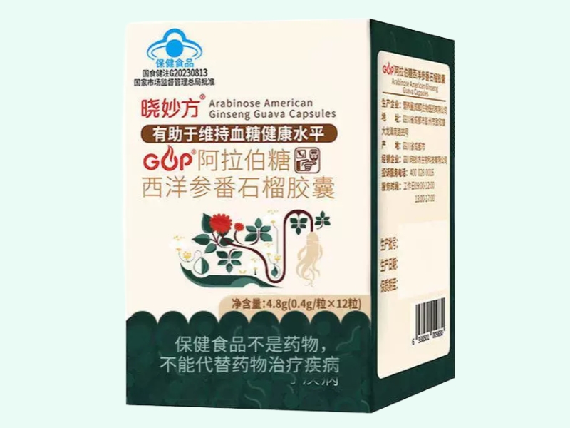 GOP®阿拉伯糖西洋参番石榴胶囊