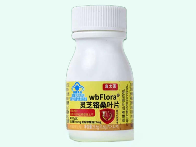 wbFlora®灵芝铬桑叶片