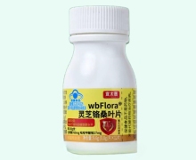 wbFlora灵芝铬桑叶片价格对比 宜太医