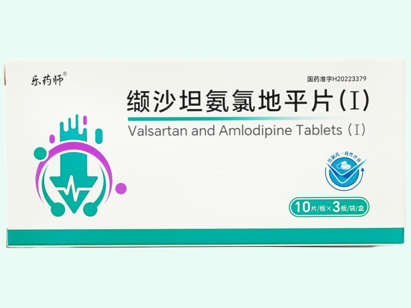 缬沙坦氨氯地平片(Ⅰ)