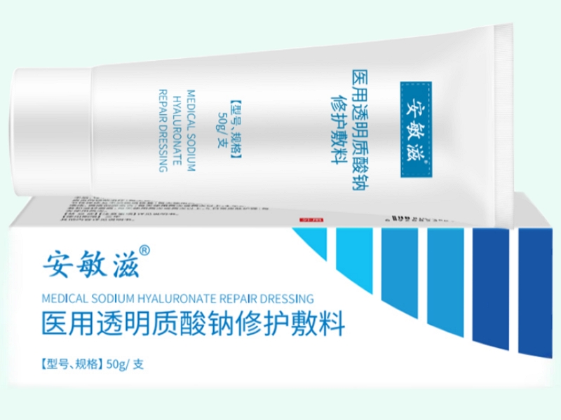 医用透明质酸钠修护敷料