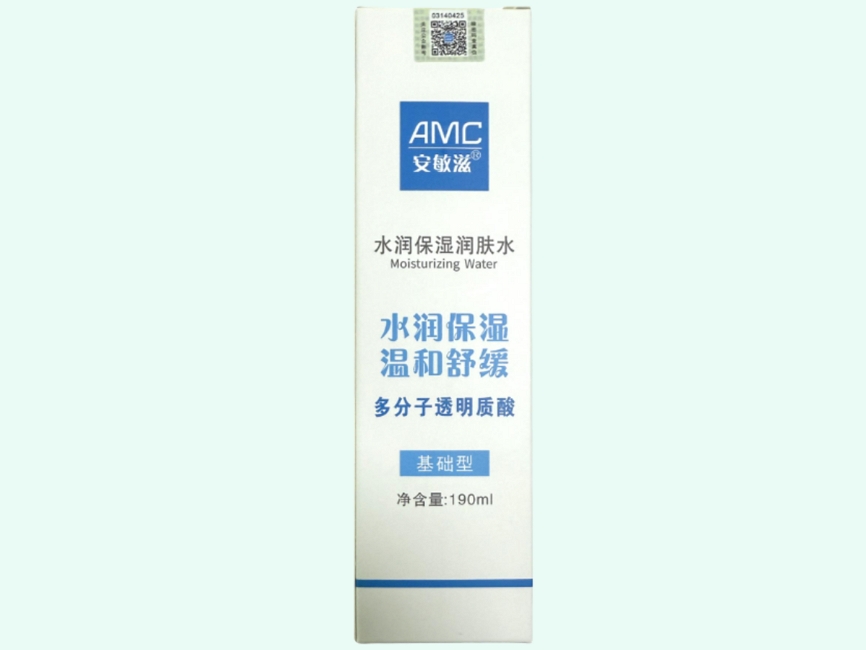 水润保湿润肤水
