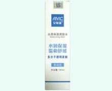安敏滋水润保湿润肤水价格对比 190ml