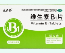 樂藥師維生素B1片價(jià)格對(duì)比 100片