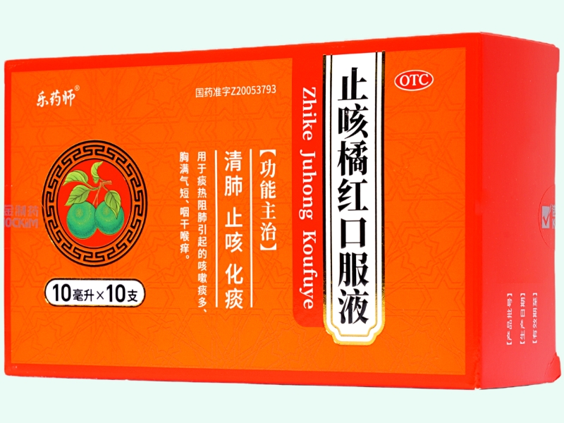 止咳橘红口服液