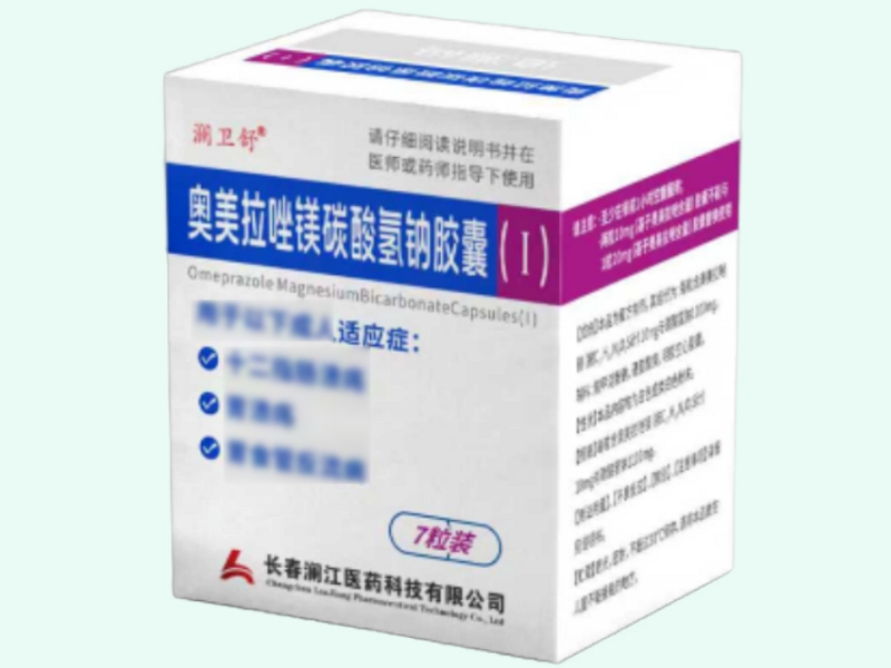 奥美拉唑镁碳酸氢钠胶囊(Ⅰ)