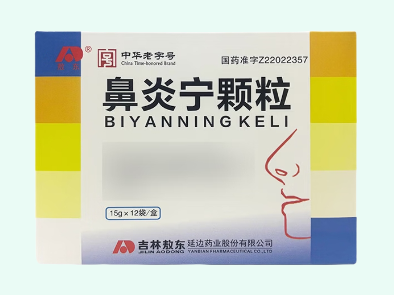 鼻炎宁颗粒