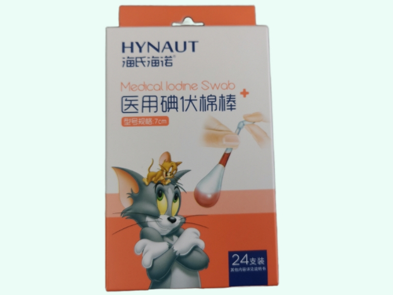医用碘伏棉棒