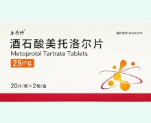 乐药师酒石酸美托洛尔片价格对比 40片