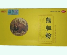 熊葆元熊胆粉价格对比 8瓶