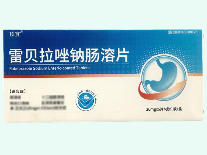 雷貝拉唑鈉腸溶片