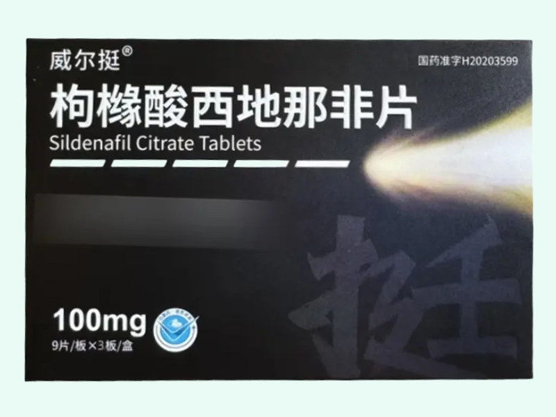 枸橼酸西地那非片