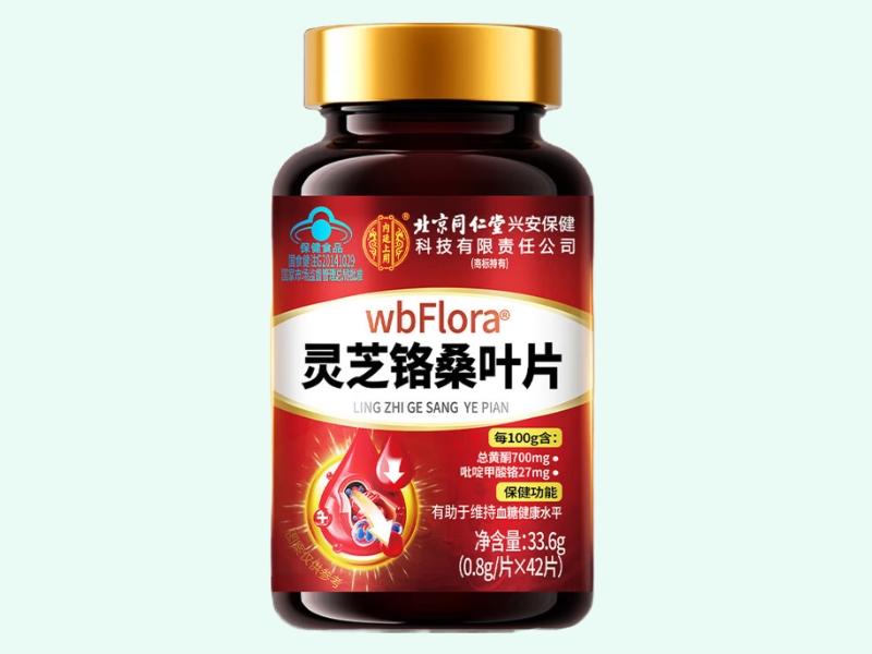 wbFlora®灵芝铬桑叶片