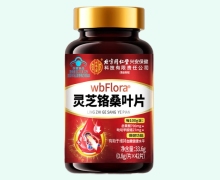 內(nèi)廷上用wbFlora靈芝鉻桑葉片價格對比