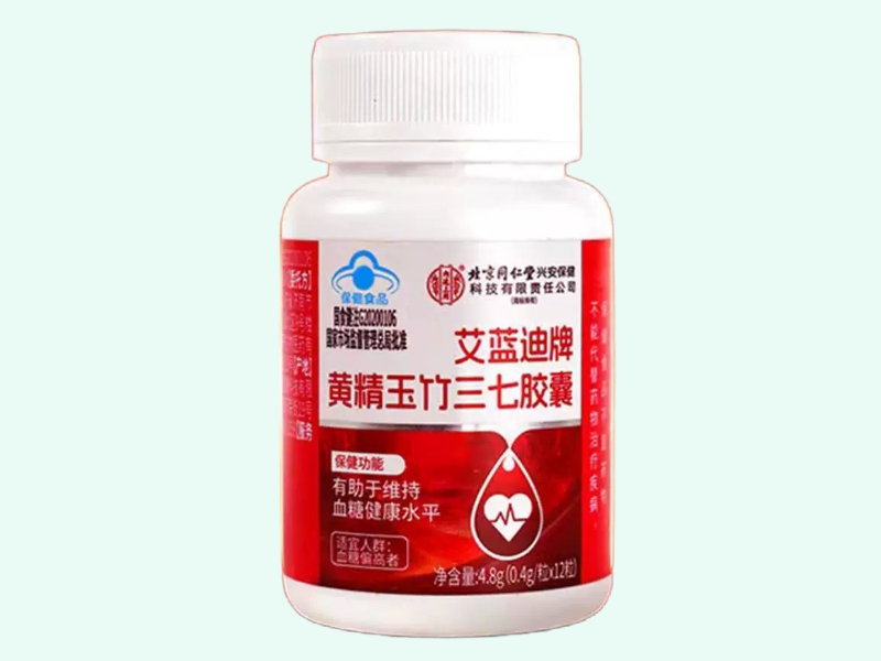 艾蓝迪牌黄精玉竹三七胶囊