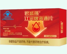 江河牌海通片价格对比 君盛强