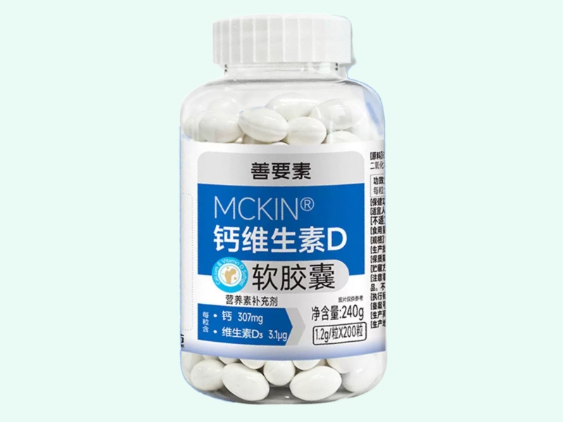 MCKIN®钙维生素D软胶囊
