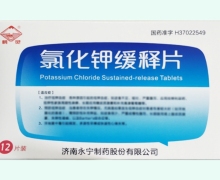 鹤灵氯化钾缓释片价格对比 12片装