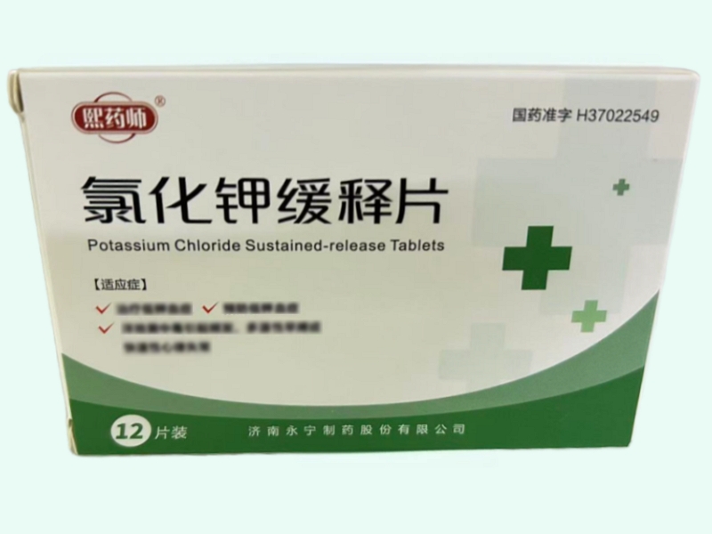 氯化钾缓释片
