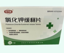 熙药师氯化钾缓释片价格对比 12片装